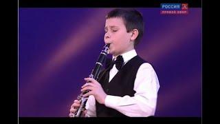 Eugene Bozza, Claribel - Vasily Betsis (clarinet), 12 years old