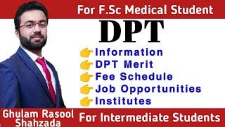 What is DPT | DPT scope in Pakistan  | jobs after DPT | Scope Doctor of physiotherapy