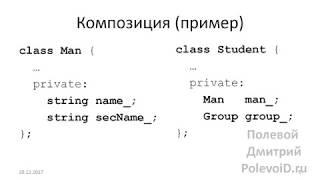 Технологии программирования и С++11 (осень 2017, лекция от 2017.12.20)