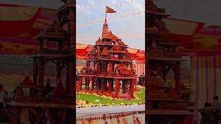 JAI SHREE RAM  !! Ayodhya Ram mandir ️ #rammandir #ayodhya #trending #viral #shorts