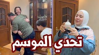 بابا ما تحمل العقاب وماما أخذت حقها ! | شو القصة ؟