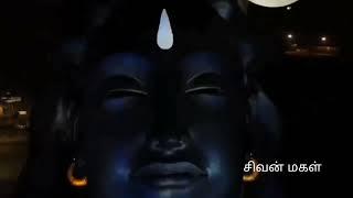 sivan whatsapp status tamil /mahashivaratri whatsapp status tamil/sivane thunai