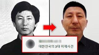 이1춘재, 당신이 몰랐던 14가지 사실