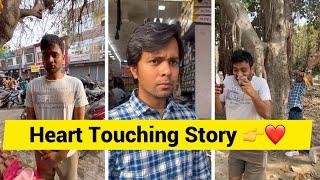 Heart Touching Story- Bhikhari Ka Dhokha