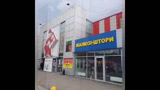 СОНЦЕЗАХИСНІ СИСТЕМИ НА ВІКНА ВІД ВИРОБНИКА• ЖАЛЮЗІ • РОЛЕТИ • ШТОРИ