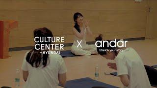 [THE HYUNDAI CULTURE X andar] 웰니스 요가 클래스