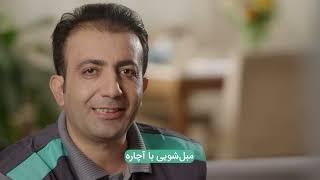 اگه مبل‌هاتون کثیف شد، بیاین آچاره | خدمات مبلشویی