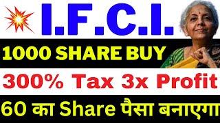 Target 200 | ifci share latest news | ifci share latest news today | ifci share