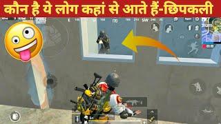 CAMPER JADUGAR 1VS4  PUBG SQUAD LITE Comedy|pubg lite video online gameplay MOMENTS BY CARTOON FREAK