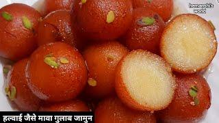 मावा खोया गुलाब जामुन बनने का आसन तरीका 100%स्पंजी कभी नहीं फटेंगे Easy Gulab Jamun-Mawa gulab jamun