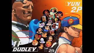 SFIII: 3rd Strike - Dudley [Kuroda] vs Yun [Yuuki]