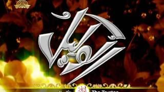 Asma ul Husna (99 Beautiful names of Allah)