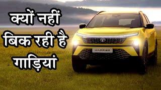 Mahindra Beats Tata Motors! | Sept 2024 Car Sales Update