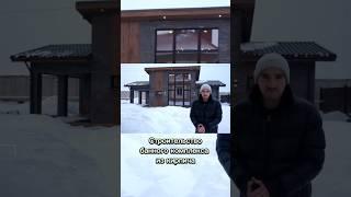 Банный комплекс из кирпича. Краткий обзор проекта #баня #строительство