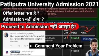 Patliputra University Offer letter क्या है 2021 | Download Offer letter | Ppu Admission process 2021