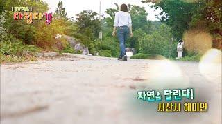 자연을 달린다! 서산시 해미면 X 바다가 좋다! 거제 여름 여행 / KBS대전 20220729 방송