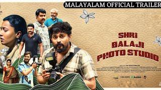 Shri Balaji Photo Studio Malayalam Trailer|Rajesh Dhruva|Srujana Productions