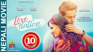 LOVE STATION - NEW NEPALI MOVIE || PRADEEP KHADKA, JASSITA GURUNG, RAMESH BUDHATHOKI, PRAKASH SHAH