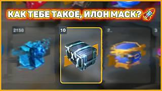 Забрал всю неудачу из "Высших Хищников"!  WoT Blitz