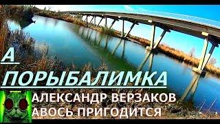 Из одних эмоций ухи не сваришь. Отчеты о рыбалке.