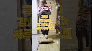 나는 오늘도 희망입니다 저녁긍정확언 감사합니다 하루1000번 #희망 #오늘 #명상 #고시랑지민정 #건행