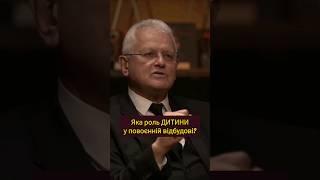 З чого варто буде розпочинати повоєнну відбудову #війна #відбудова #історія