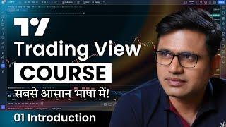 Tradingview Tutorial 1 | Tradingview Ko Use Kaise kare | Basic To Advance | Chart Commando