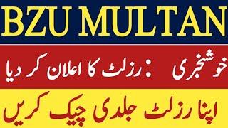 BZU MA Urdu Result Announced|BZU MA Urdu First And Second Part Result