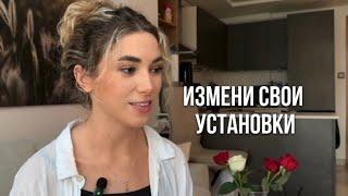 3 ШАГА ДЛЯ СВОБОДЫ ОТ НЕГАТИВНЫХ УБЕЖДЕНИЯ