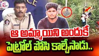 Kadapa Latest Incident | Police Reveal Facts | SumanTV Tirupati