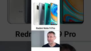 Ranking Redmi Note Series (2015-2024) #memes