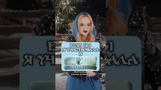 Я в Битве Экстрасенсов 3 ЧАСТЬ #экстрасенсы #битваэкстрасенсов #пародия