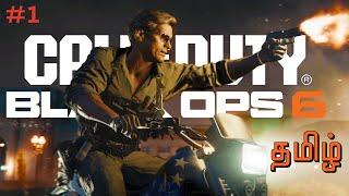 Call of Duty: Black Ops 6 | Part - 1| தமிழ்