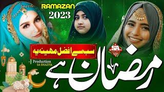 New Ramadan Special Kalam 2023 ! sab se afzal mahina Ramazan hai ! Ramadan Nasheed ! @sashaziya