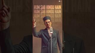 Hum Sab Hindu Hain | Swatantrya Veer Savarkar