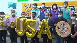 台灣之光 台南虱目魚打入美國大賣場銷售