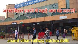 anand vihar railway station 2023 | anand vihar railway