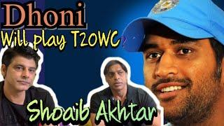 A tribute to Dhoni | Farewell | Shoaib Akhtar | BolWasim |