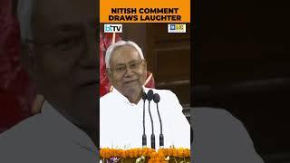 JD(U) Chief Nitish Kumar Compliments PM Modi's Leadership, Makes Him Laugh