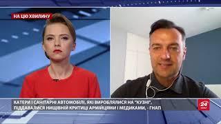 Цю корупційну схему в життя втілював Порошенко, – Гнап про арешт Шандро