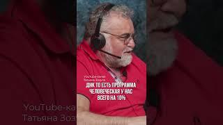 Как создать СЧАСТЛИВЫЕ ОТНОШЕНИЯ из лучшего варианта будущего. Смотрите на канале #татьяназозуля