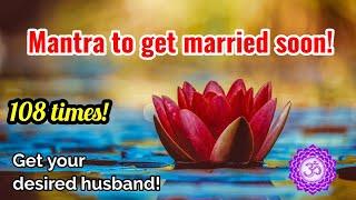 Mantra to get Married soon | Get desired husband | Most powerful Mantra | 108 times