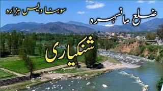 Apna Hazara || Beauti Of Shinkiari || District Mansehra || Khyber Pakhtun khwa