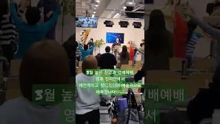 높은 찬양과 경배예배 맛보기(High Praise Worship)ㅣ영광스러운교회