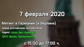 Стоп российскому терроризму! Имран Алиев убит за мыслепреступление.