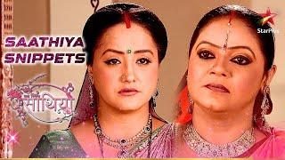 Kokila ने किया Hetal से साड़ी लेने से इंकार! | Saath Nibhaana Saathiya