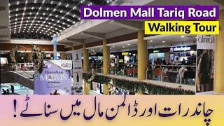 Tariq Road Eid Shopping | Dolman Mall Tariq Road Walking Tour | Eid 2023 | @Market Junkie