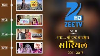 All Tv Serials List Of ZEE TV | 2011-2017 | Zee Tv Show | Zee Tv Serial All | Part 03