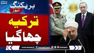 Pakistan Attack on Iran | Turkish President Tayyip Erdogan Huge Announcement | Samaa TV