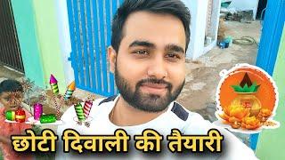 Choti Diwali 2024| Rishabh Yadav #vlog